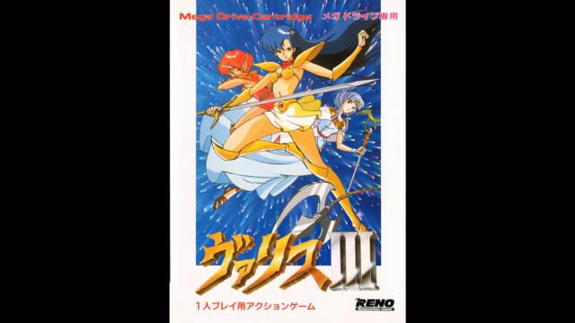 [SEGA Genesis Music] Valis III - Full Original Soundtrack OST