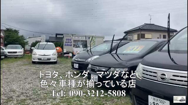 リズビ　カーワールド 　格安中古車穴場　東京都品川区 埼玉県越谷市 Tel 0120 55 9644　廃車、要らない車も無料で引き取ります！  www.kurumakaitori.jp