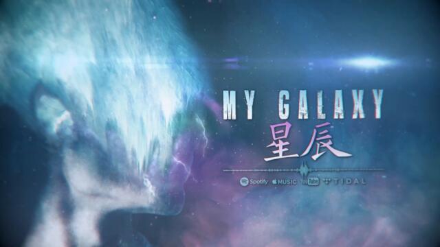 INCHAOS - My Galaxy (feat. Lu Szu-Chien)