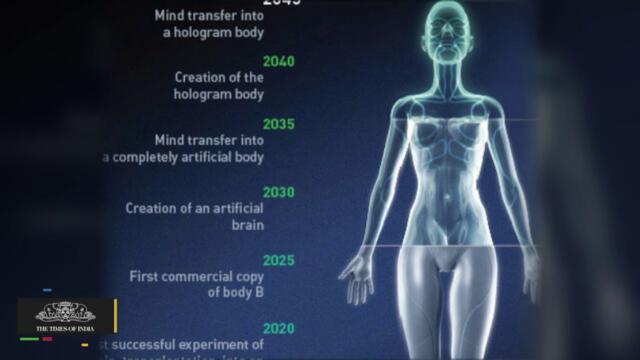 Cybernetic immortality To take Over in Few Decades |  Immortality by Uploading Brain to a Computer