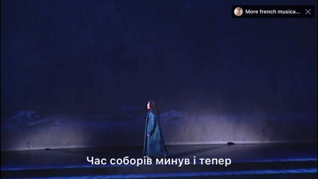 Le Temps des cathédrales (українські субтитри)