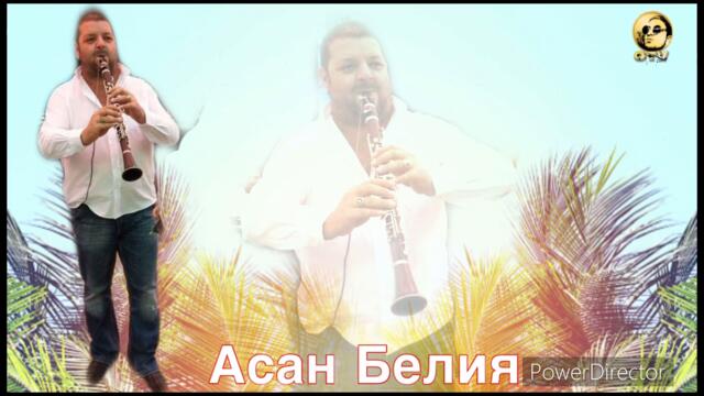 Ork Aslanlar - Mashala kuchek 2023 LIVE Асан Белия