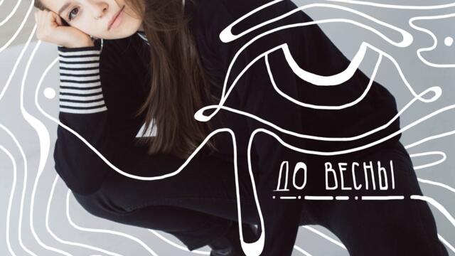 Полнолуние