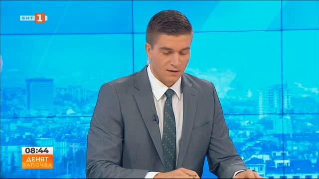 Слеващия Новини.