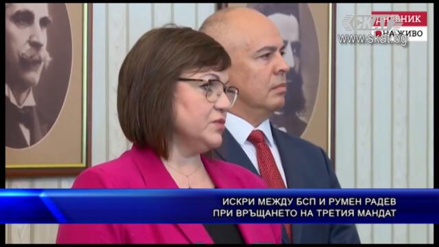 ЦЕНТРАЛНА ЕМИСИЯ НОВИНИ на СКАТ (28.07.2022)