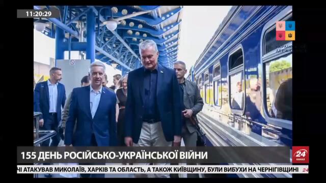 Президент Литви Наусєда прибув до Києва