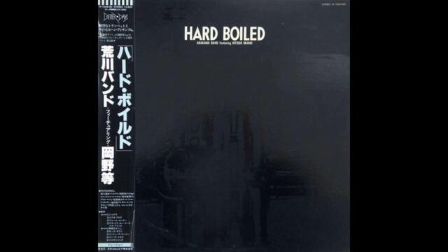 荒川バンド  岡野等 Arakawa Band & Hitoshi Okano - Ebb & Flow [Japan] Jazz (1981)