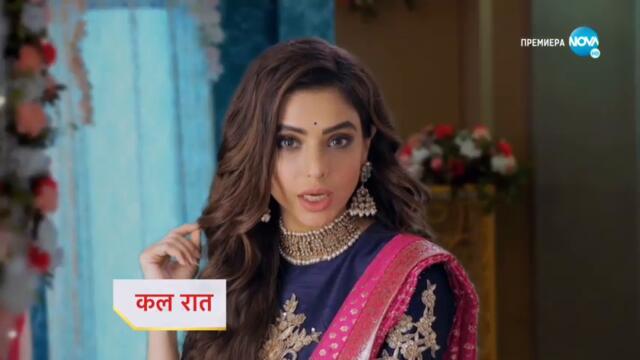 Изпитанията на живота  - трейлър за епизод 141 част 4