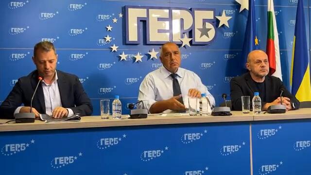 БОЙКО БОРИСОВ, Т.ДОНЧЕВ И Д. ДОБРЕВ В- ГЕРБ С БОМБА НОВИНА. ПЕТКОВ И ВАСИЛЕВ ОТИВАТ НА СЪД ЗА ГАЗА.