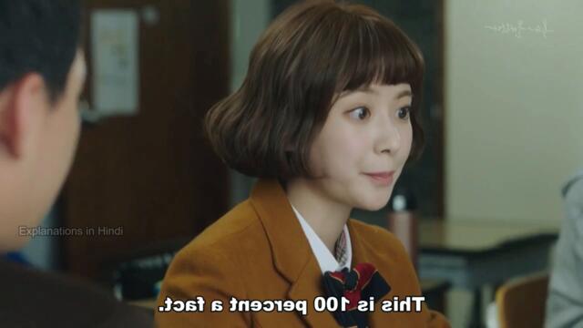 His Childhood Lover is now his Class Teacher Part- 2 | My Strange Hero Explained in Hindi