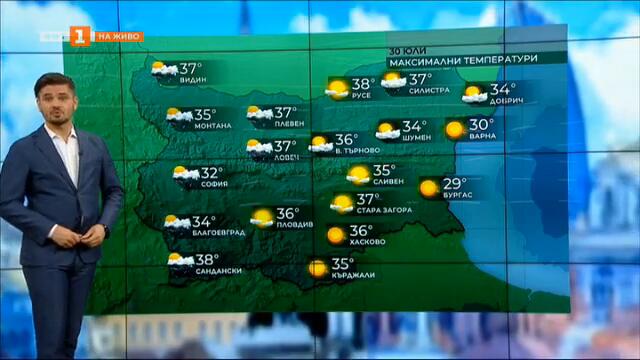 Валежи и гръмотевици следобед и през нощта - Времето по БНТ