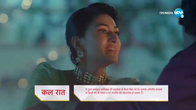 Изпитанията на живота  - трейлър за епизод 142