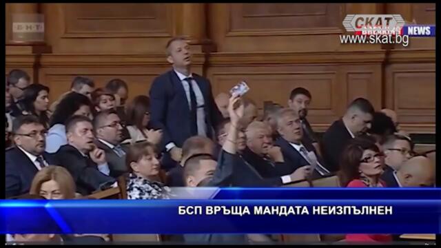 ЦЕНТРАЛНА ЕМИСИЯ НОВИНИ на СКАТ (27.07.2022)