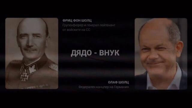 МАРИУПОЛ - ЖИВ ЩИТ 2022 / Трейлър