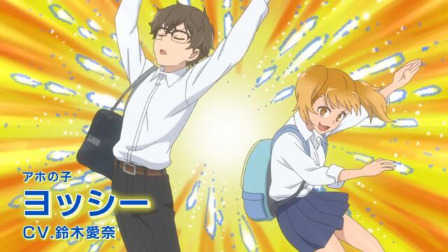 イジらないで、長瀞さん  2nd Attack | 第1弾PV | 2023年1月TVアニメ放送！