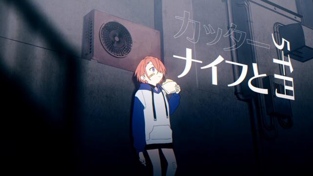 【MV】大人禁猟区／HoneyWorks feat. Hanon×Kotoha【オリジナル】