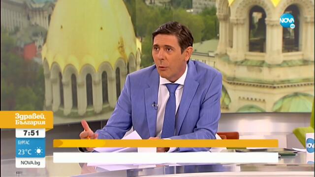 Ще направи ли служебният кабинет рязък геополитически завой - Здравей, България (09.08.2022)