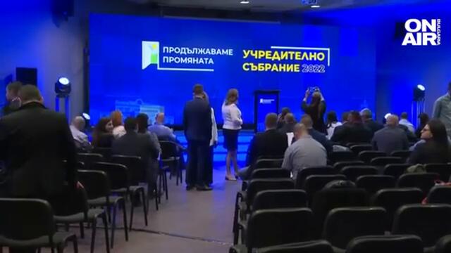 Жега в политиката: Петков критикува служебния кабинет, а Борисов - "Промяната"