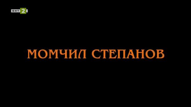 Ангели БГ аудио