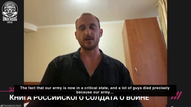A Russian soldier told the truth about the war in Ukraine in an interview on TV