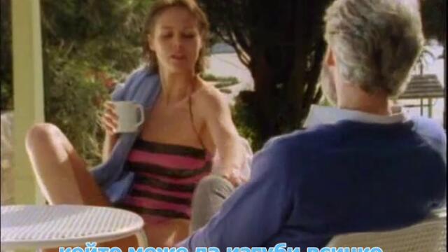 Return To Eden: The Story Continues / Завръщане в Рая: Историята продължава (1986) Епизод 3 Част 2