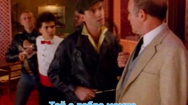 Return To Eden: The Story Continues / Завръщане в Рая: Историята продължава (1986) Епизод 4 Част 1