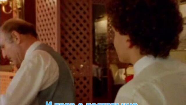 Return To Eden: The Story Continues / Завръщане в Рая: Историята продължава (1986) Епизод 4 Част 2