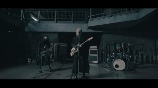 そこに鳴る / 最低【Official Music Video】