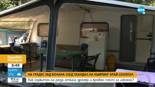 Проверяват полицайка, отказала проба за алкохол - Здравей, България (15.08.2022)