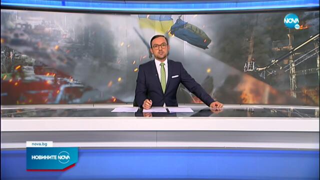 Войната в Украйна: Среща "Гутериш - Зеленски - Ердоган"