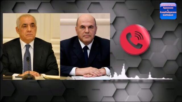 Россия и Азербайджан обсудили перспективы расширения двусторонних отношений