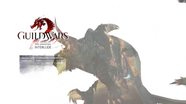 Guild Wars 2 - It's been a decade