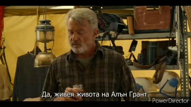 Джурасик свят 3: Господство Бг Аудио Част 2