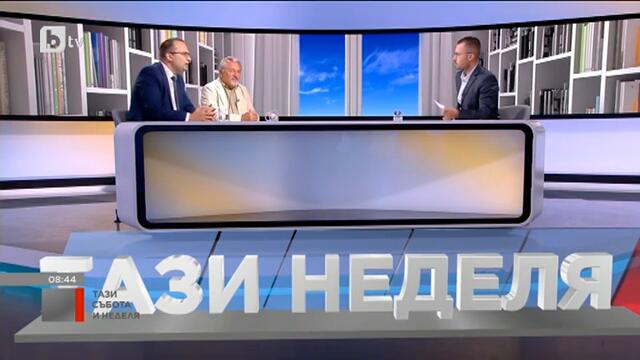 Тази събота и неделя: Мартин Димитров: Ако това правителство си свърши работата, ще има газ