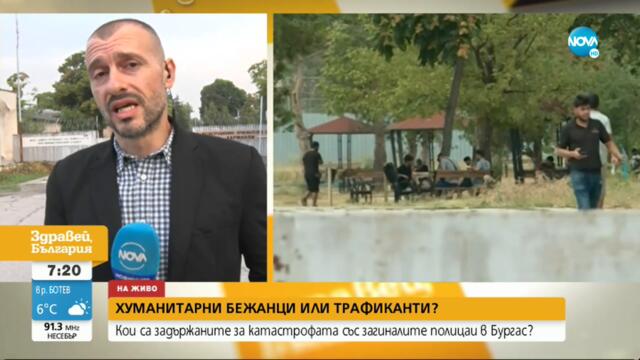 Кой е шофьорът на автобуса-убиец - Здравей, България (26.08.2022)