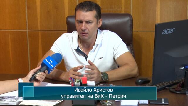 В с.Кърналово и с. Кавракирово -  проблеми с водоснабдяването