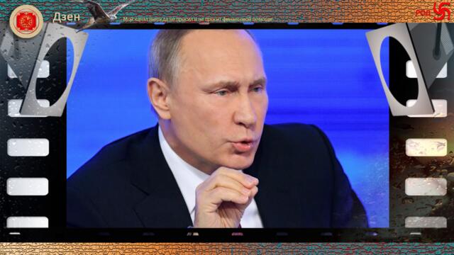 Президент РФ поручил пересмотреть тарифы в сфере ЖКХ