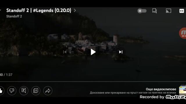 ТРЕЙЛЪР НА STANDOFF 2| #Legends