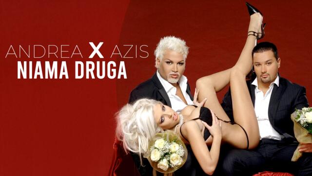 ANDREA ft. AZIS - Niama Druga / АНДРЕА ft. АЗИС - Няма Друга (2012)