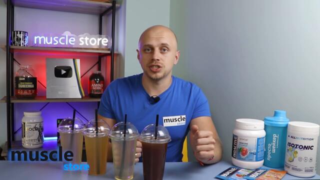 Тестуємо рецепти ізотоніків. Як зробити ізотонік в домашніх умовах?