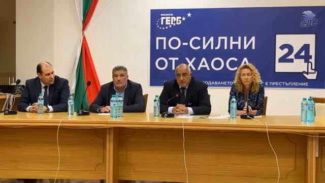 БОЙКО БОРИСОВ В ПЛЕВЕН. ВСЯКА ДУМА, КОЯТО, КАЗВА Е ЗЛАТНА. 2.8.2022