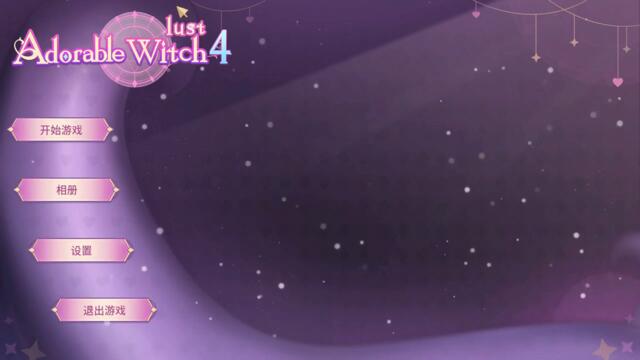ADORABLE WITCH 4 ：Lust Full Gameplay