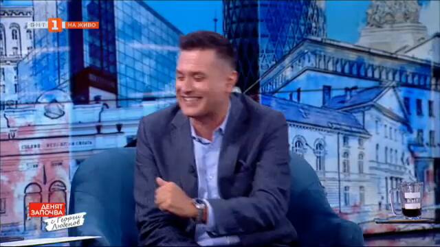 Стефания Колева, Здрава Каменова и Богдана Трифонова представят комедията "Извънредно неудобно"