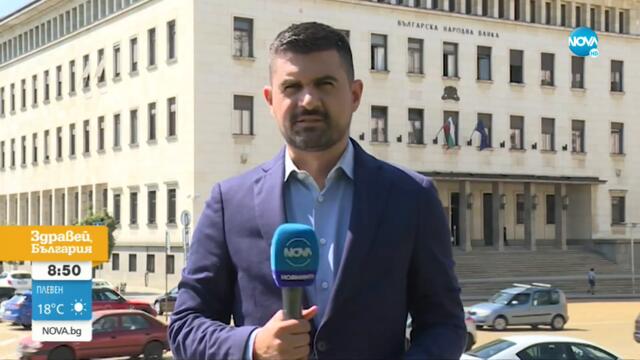 Живот на кредит: „Изяде” ли инфлацията спестяванията на българите - Здравей, България (12.09.2022)