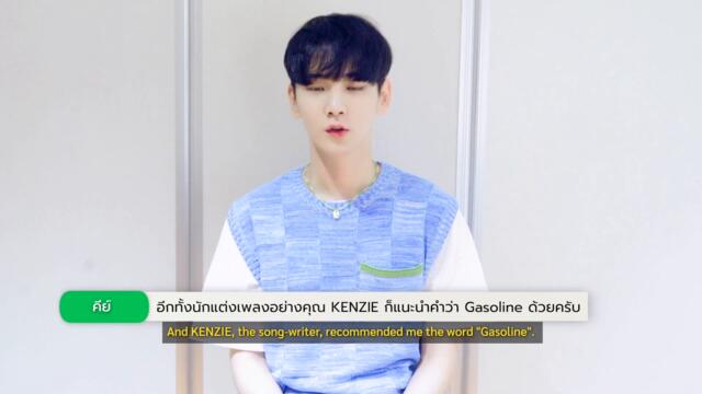 สัมภาษณ์ KEY SHINee ถึงเพลงใหม่ “Gasoline” ร่วมงานกับ JENO NCT และเป้าหมายในอนาคต