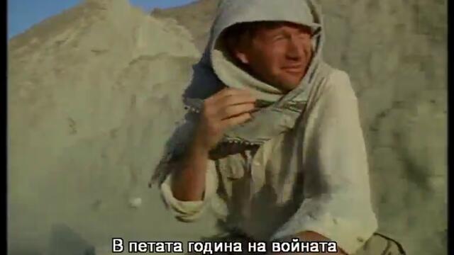 По стъпките на Александър Велики (1998) - През Хиндокуш (бг субтитри) (част 1) DVD Rip BBC / вестник Капитал