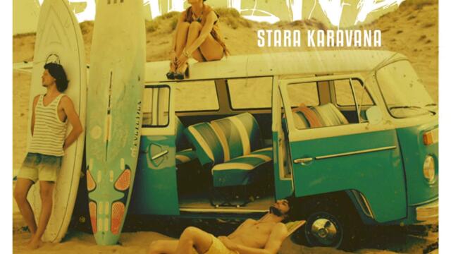 Галена - Стара каравана (Audio)