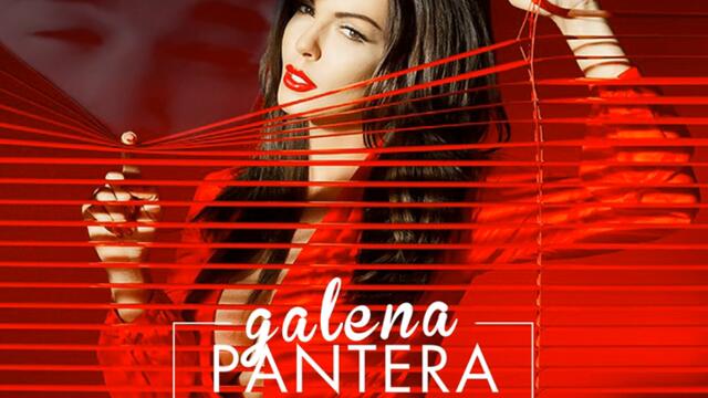 Галена - Пантера (Audio)