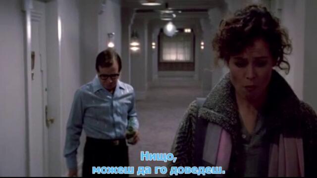 Ghostbusters / Ловци на духове (1984) Част 3