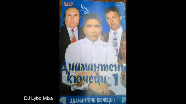 Кючек Крави